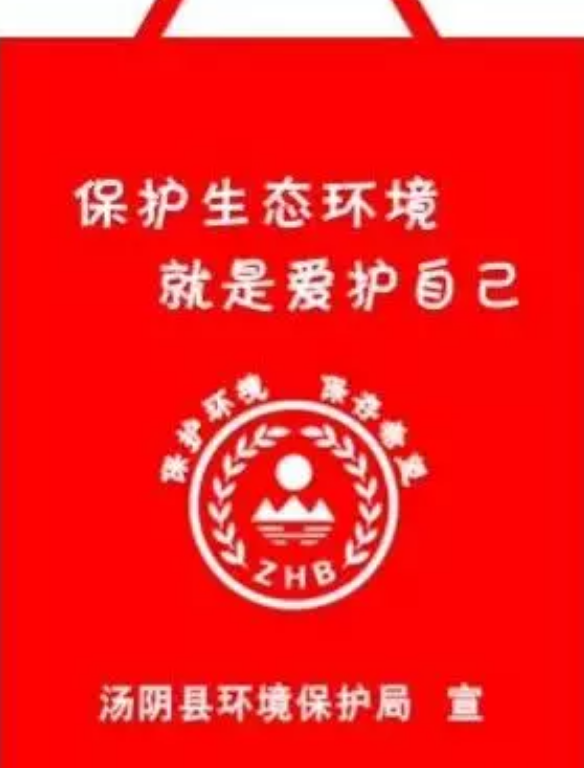 博尔塔拉蒙古自治州定做超市背心袋有哪些常见的规格尺寸呢？
