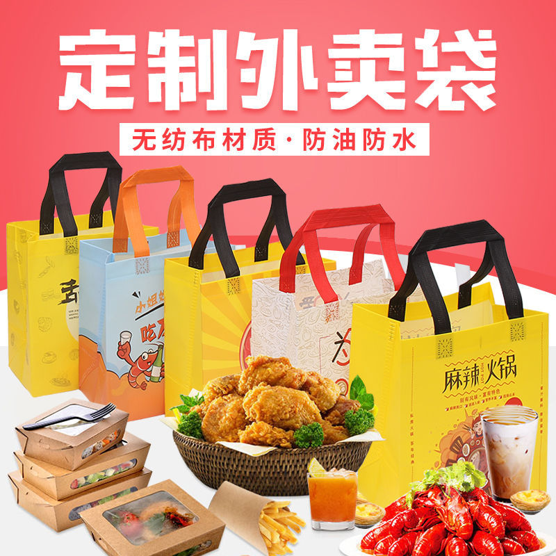 博尔塔拉蒙古自治州无纺布袋和纸袋的区别