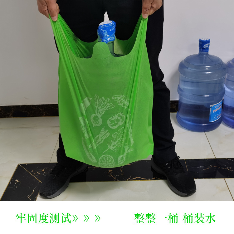 博尔塔拉蒙古自治州无纺布袋马甲无纺布背心袋