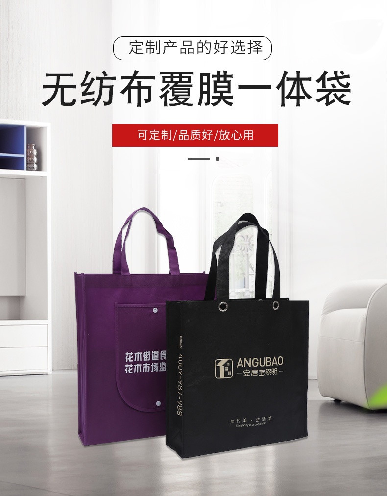 博尔塔拉蒙古自治州无纺布袋厂联诚包装
