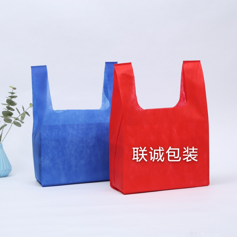 博尔塔拉蒙古自治州无纺布背心袋定制