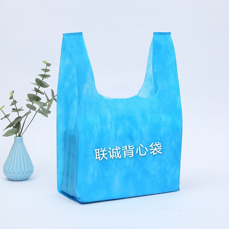 博尔塔拉蒙古自治州无纺布背心袋厂家