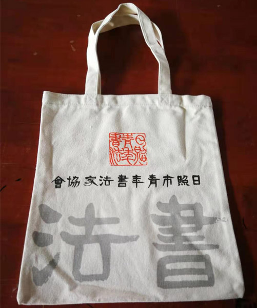 博尔塔拉蒙古自治州帆布袋定做流程