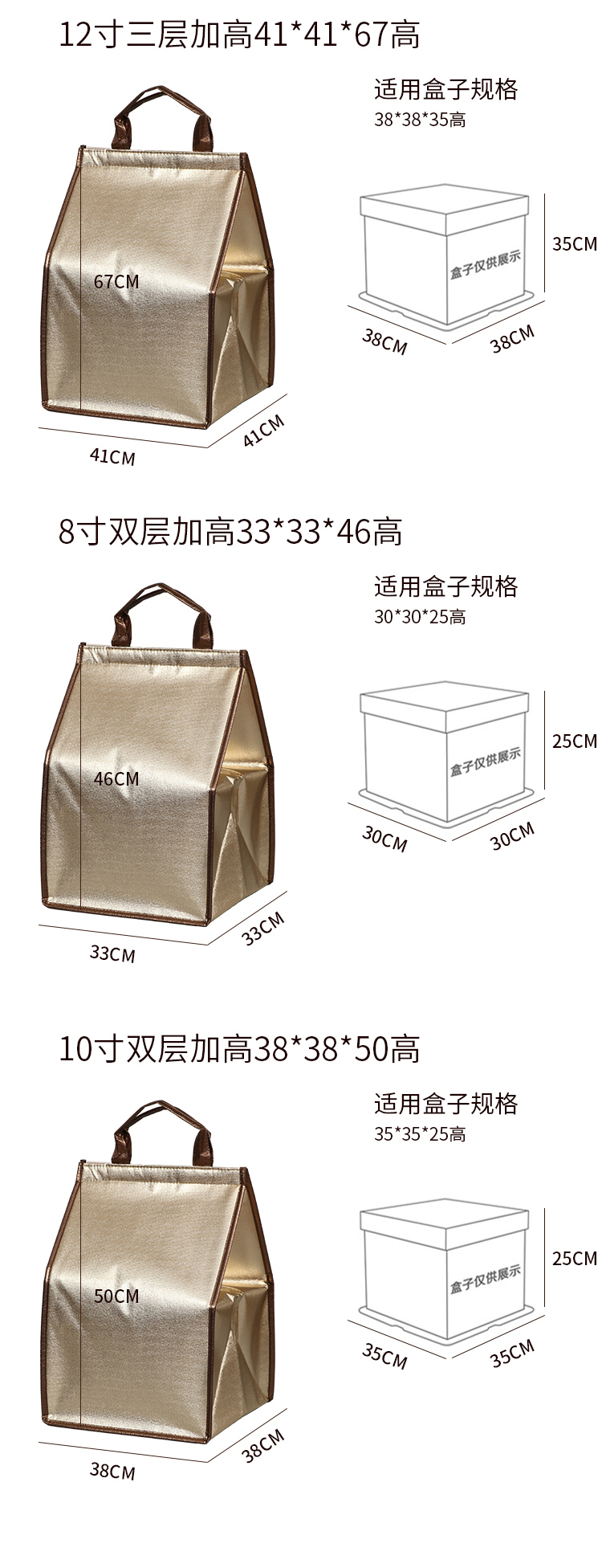 博尔塔拉蒙古自治州蛋糕外卖保温袋无纺布手提铝箔保温包