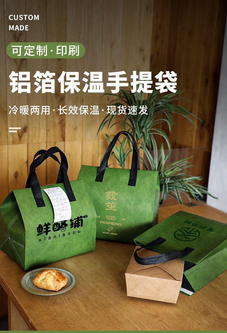 博尔塔拉蒙古自治州无纺布打包袋铝箔袋定制